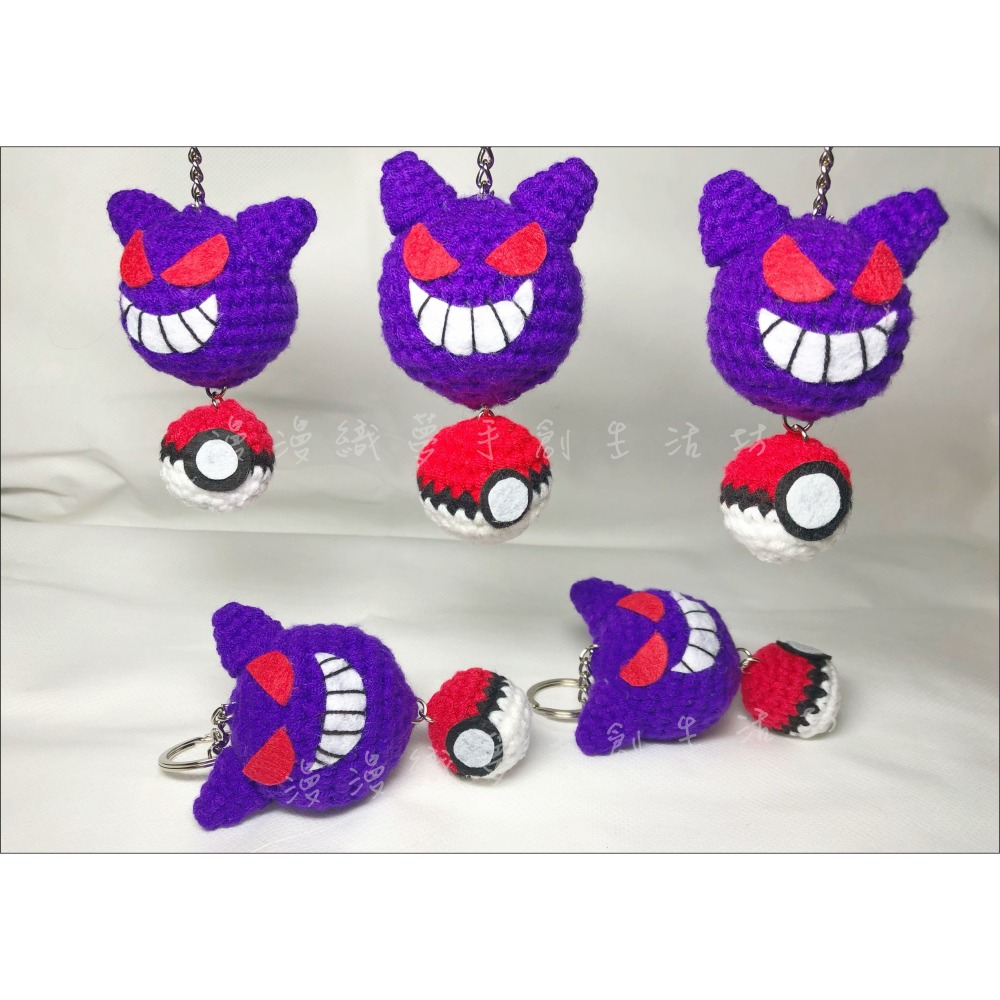 耿鬼 寶可夢 寶貝球 成品 『漫漫織夢』 抓寶 吊飾 生日禮 交換禮 萬聖節 聖誕節 畢業禮-細節圖4