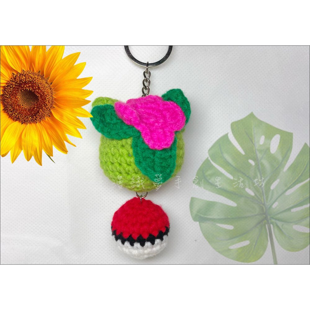 妙蛙種子 寶可夢 寶貝球 成品 『漫漫織夢』 吊飾 鑰匙圈 贈品 獎品 送禮 禮物-細節圖3