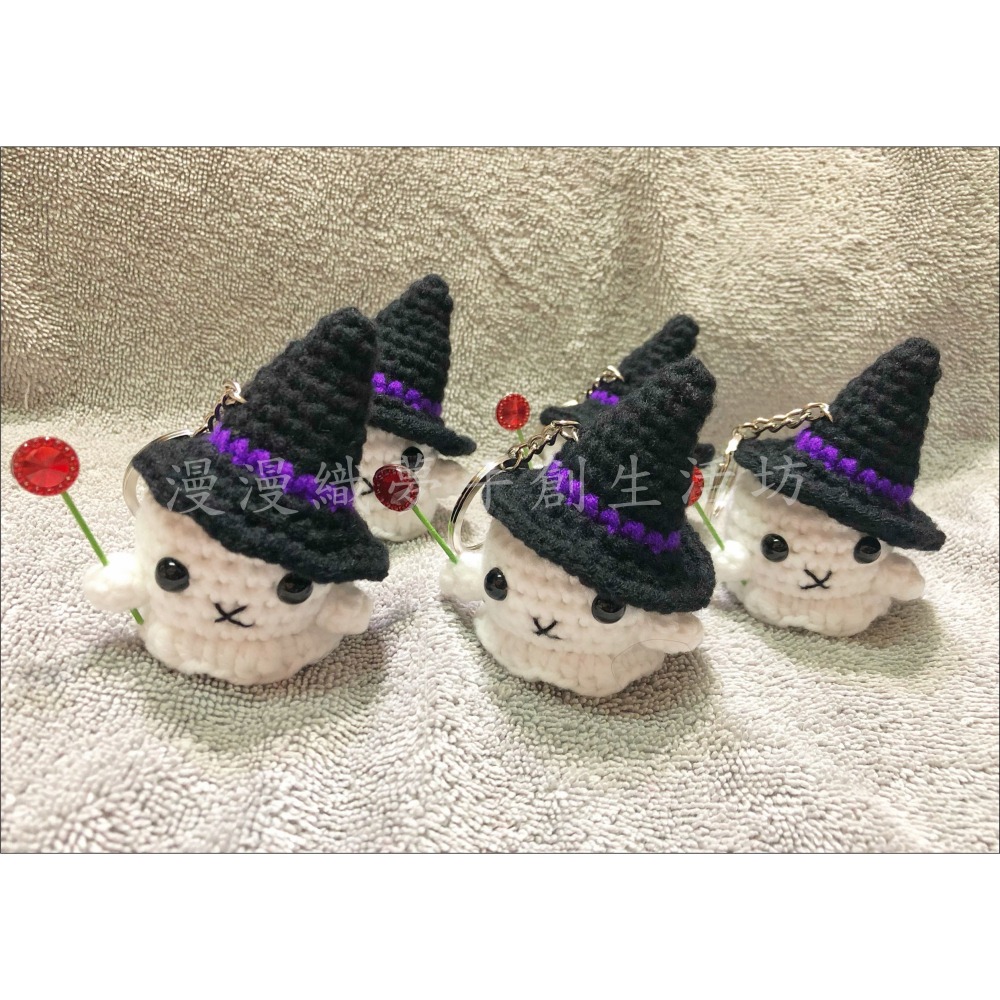 魔法 白幽靈 成品 『漫漫織夢』 小幽靈 萬聖節 精靈 巫婆 吊飾 掛飾 包包掛件 鑰匙圈-細節圖3