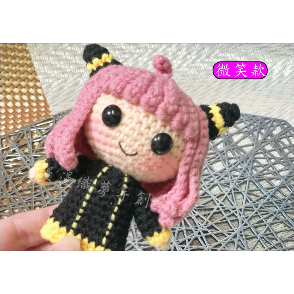 安妮亞 間諜 成品『漫漫織夢』 超夯 家家酒 花生君 動漫 動畫 毛線 鉤織 編織 吊飾 鑰匙圈-細節圖3