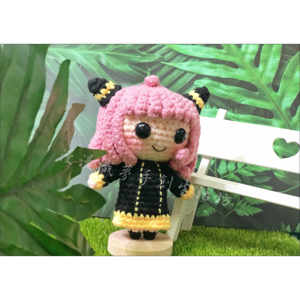 安妮亞 間諜 成品『漫漫織夢』 超夯 家家酒 花生君 動漫 動畫 毛線 鉤織 編織 吊飾 鑰匙圈-細節圖4