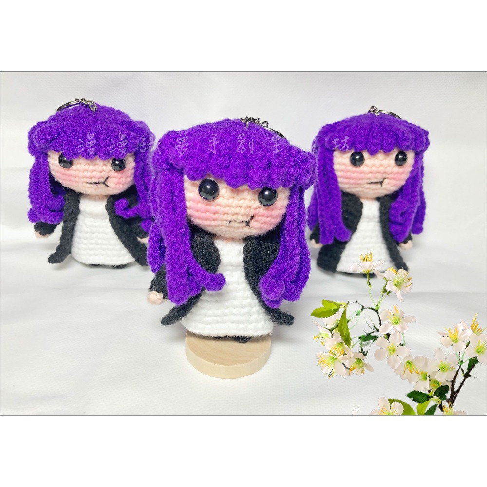 費倫 成品 葬送的 『漫漫織夢』 鑰匙圈 吊飾 包包掛件 掛飾 手創 毛線編織 鉤織-細節圖5