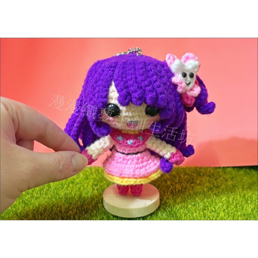 小愛 星野 成品 孩子 『漫漫織夢』 我推的 手鉤 文創 創意 吊飾 掛件 掛飾 交換禮 生日禮 抽獎-細節圖2