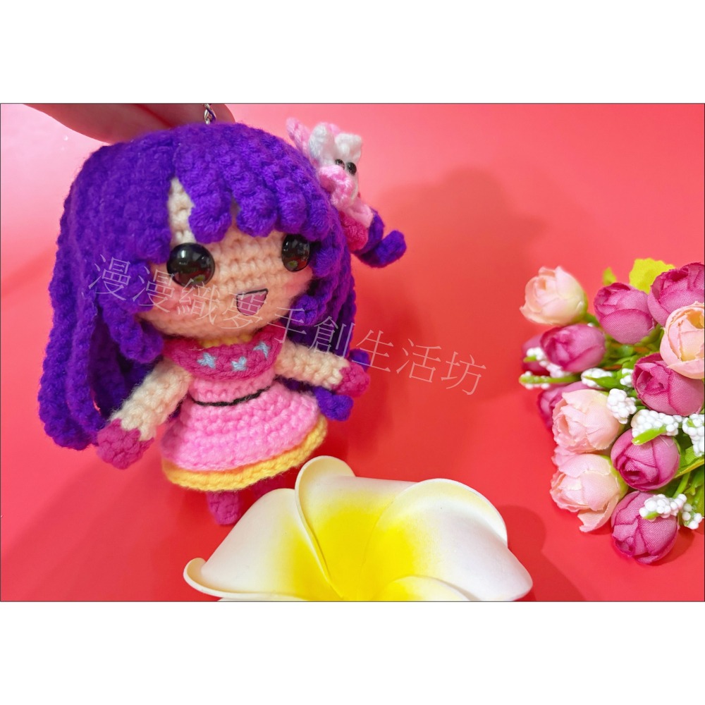 小愛 星野 成品 孩子 『漫漫織夢』 我推的 手鉤 文創 創意 吊飾 掛件 掛飾 交換禮 生日禮 抽獎-細節圖4