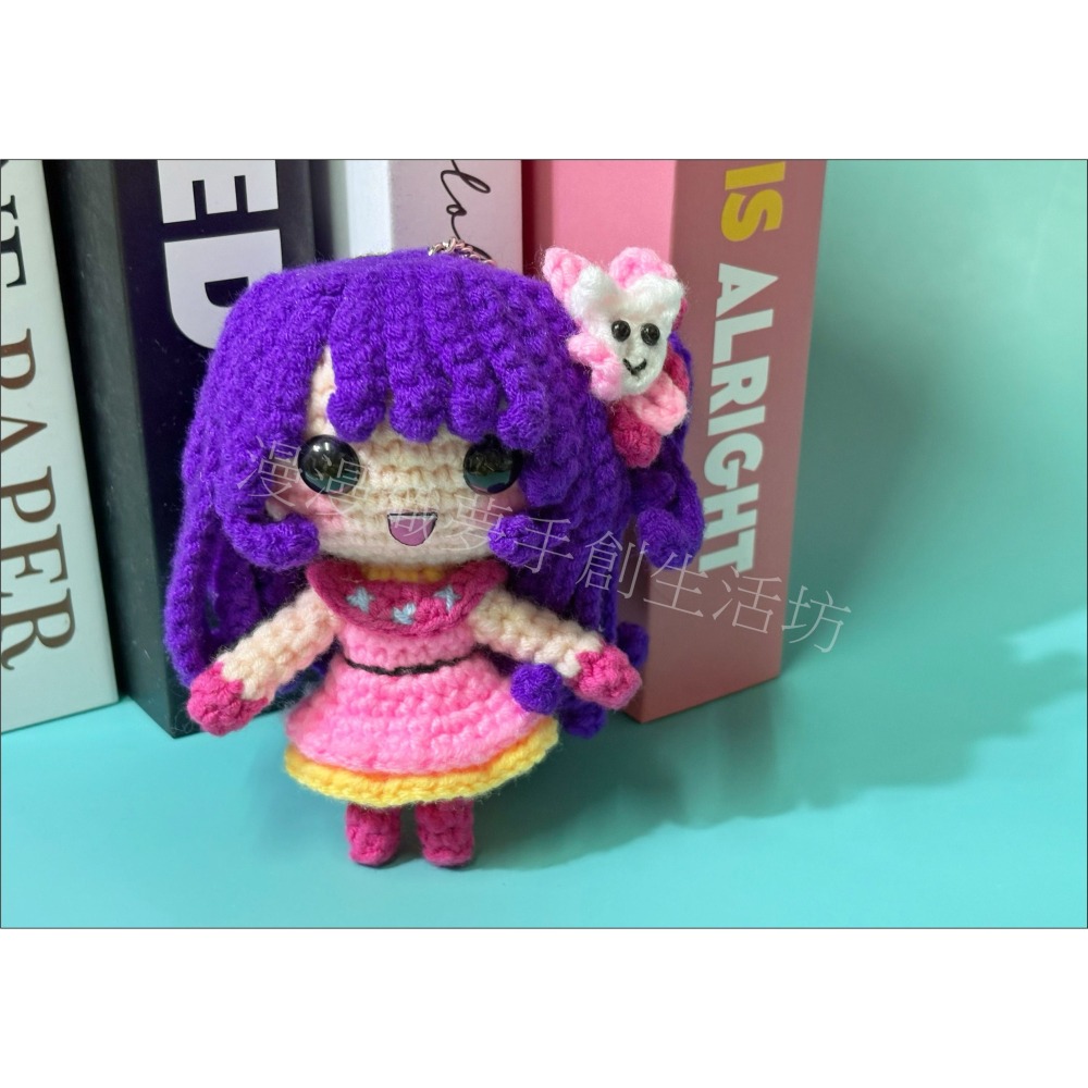 小愛 星野 成品 孩子 『漫漫織夢』 我推的 手鉤 文創 創意 吊飾 掛件 掛飾 交換禮 生日禮 抽獎-細節圖5