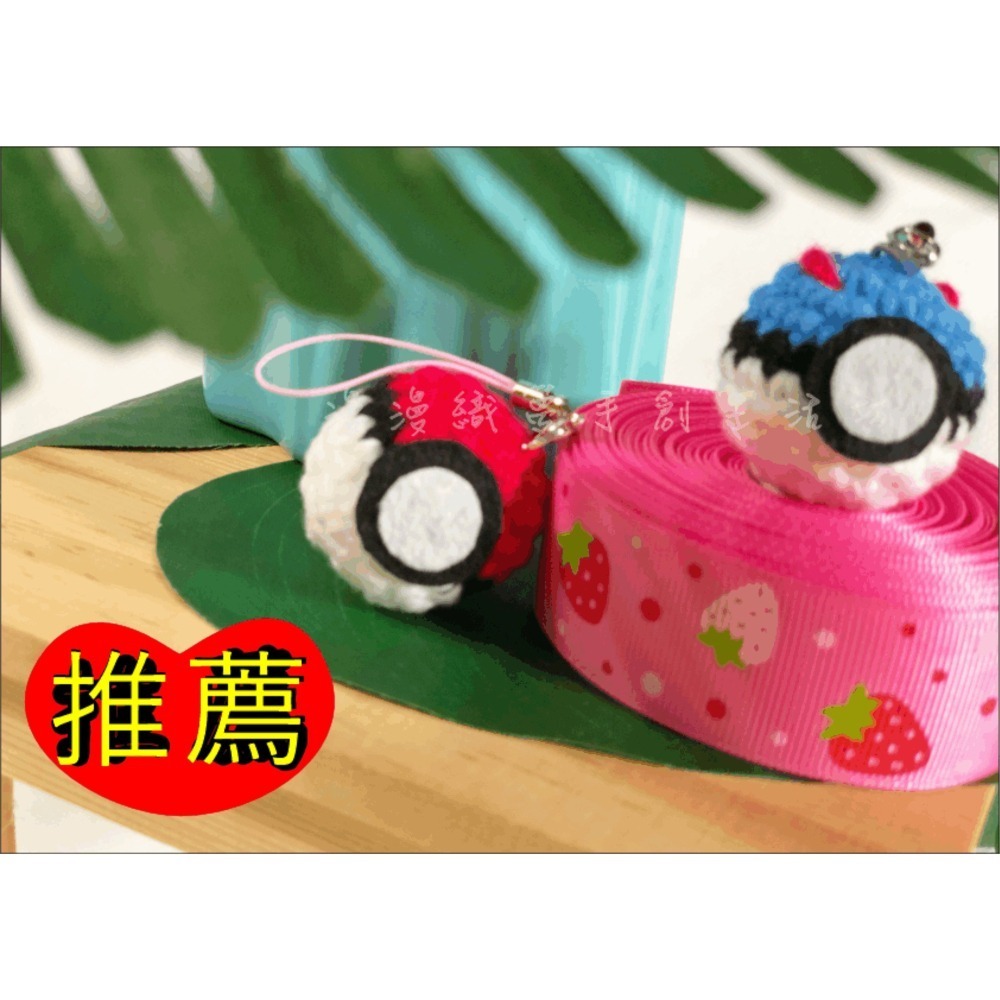 寶貝球 成品 寶可夢 『漫漫織夢』 抓寶 婚禮小物 贈品 禮物 禮品 吊飾 掛件 Pokemon GO-細節圖2