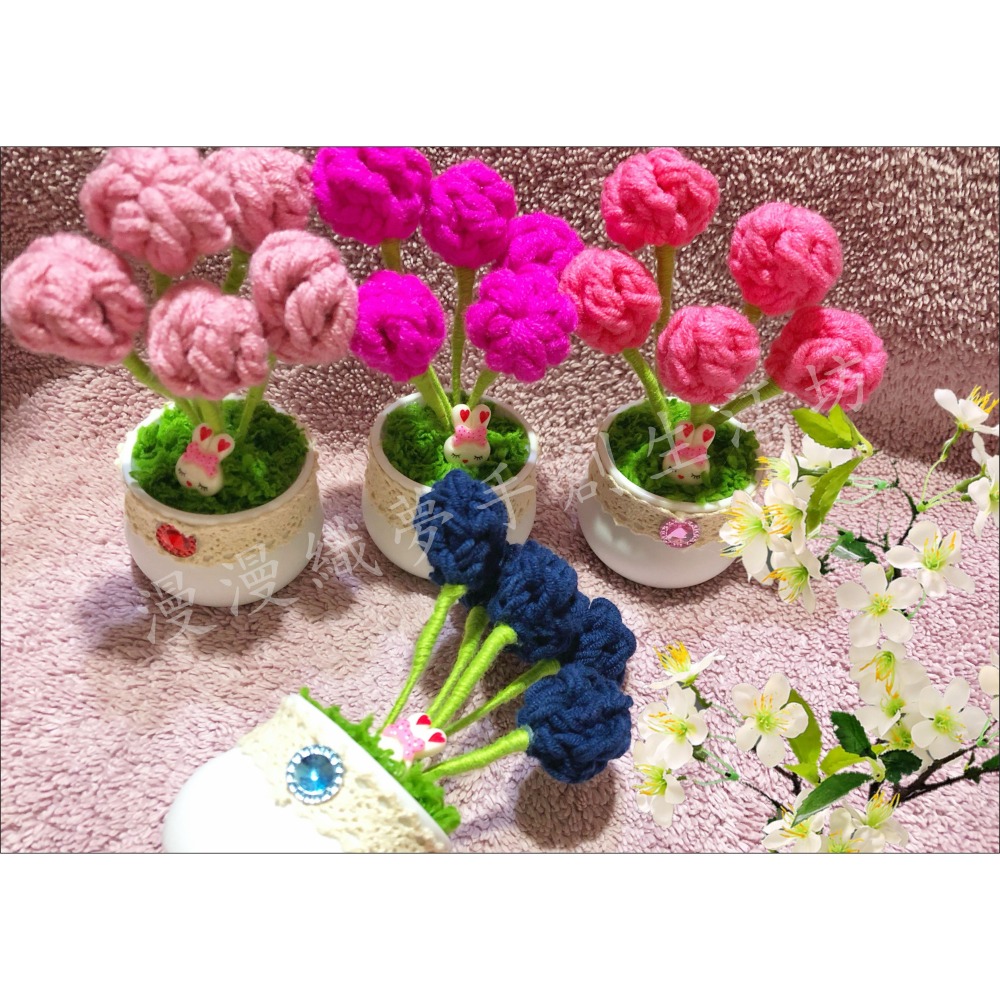 漿果 小球球 成品 毛線 盆栽 『漫漫織夢』 花朵 花盆 成品 編織花 裝飾 手作 手鉤 辦公桌 舒壓 擺件 擺飾-細節圖4