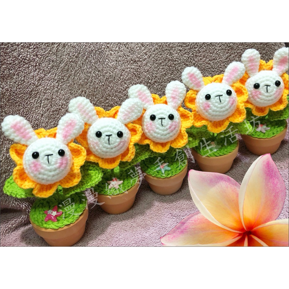白兔 小兔 毛線 盆栽 『漫漫織夢』 成品 向日葵 花朵 花盆 動物 編織花 辦公桌 裝飾 擺飾 擺件 造景-細節圖3