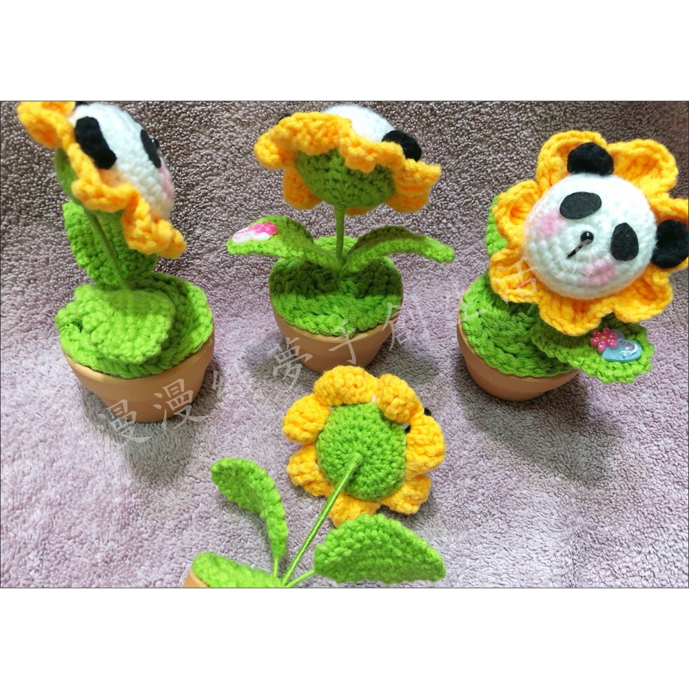 熊貓 毛線 盆栽 『漫漫織夢』 成品 擺飾 擺件 裝飾 辦公桌 舒壓 貓熊 向日葵 花朵 花盆 動物-細節圖4