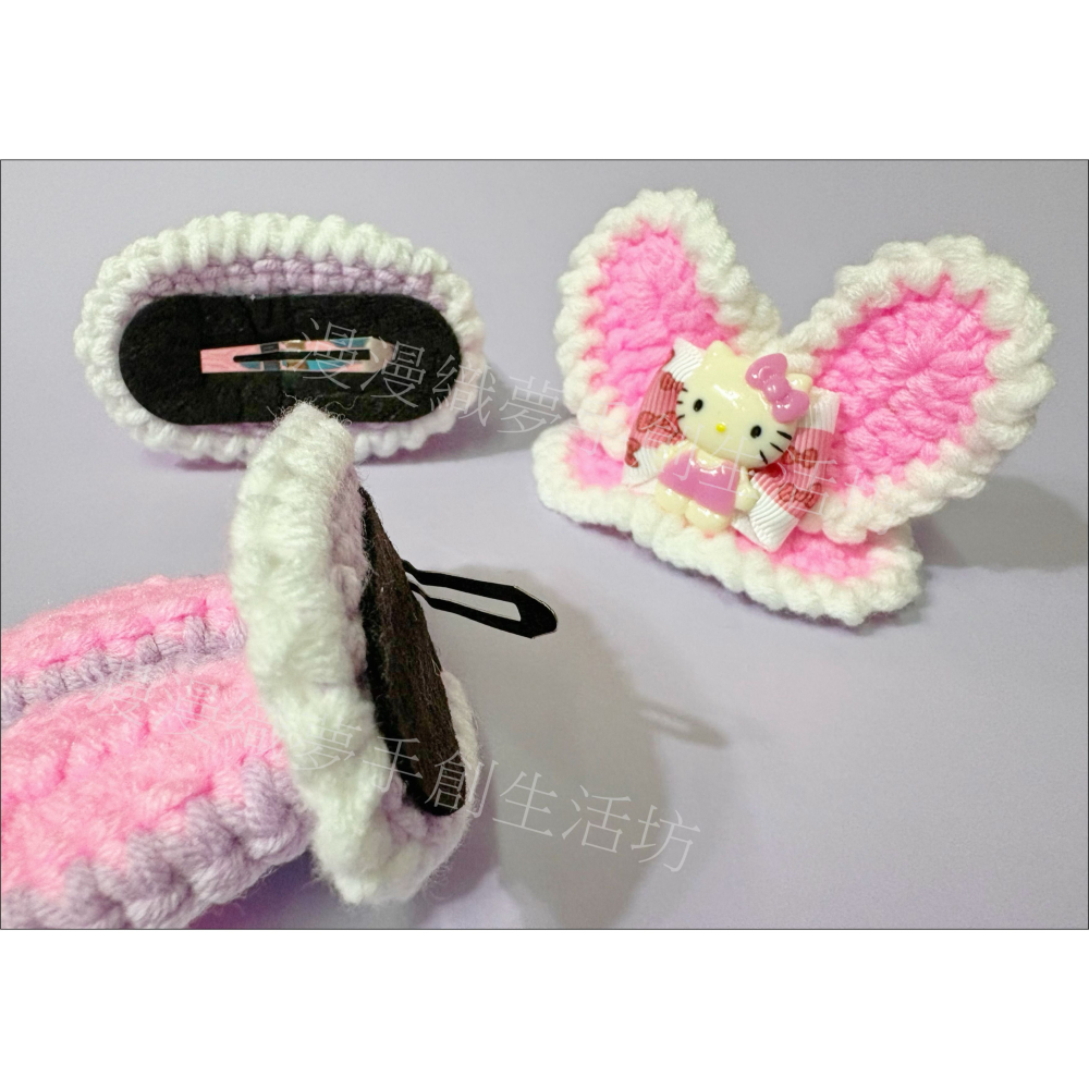 兔耳朵 生氣 成品 髮夾『漫漫織夢』 兒童 成人 BB夾 邊夾 髮飾 二次元 動漫款 鉤織 手作 毛線-細節圖3