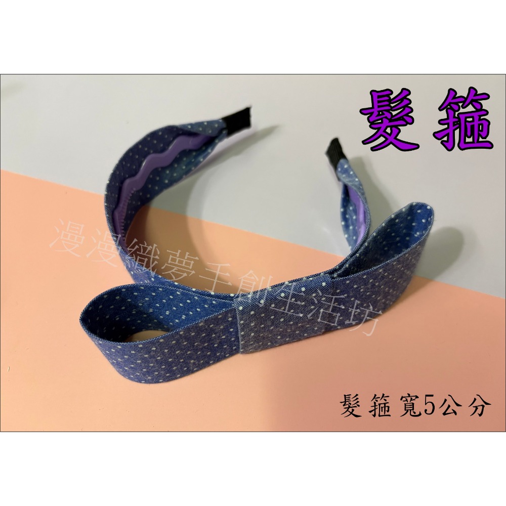 髮飾 髮箍 髮帶 成品 毛線編織 『漫漫織夢』 航海 海賊 草帽 立體 邊夾 鴨嘴夾 頭飾 瀏海夾 手工-規格圖5