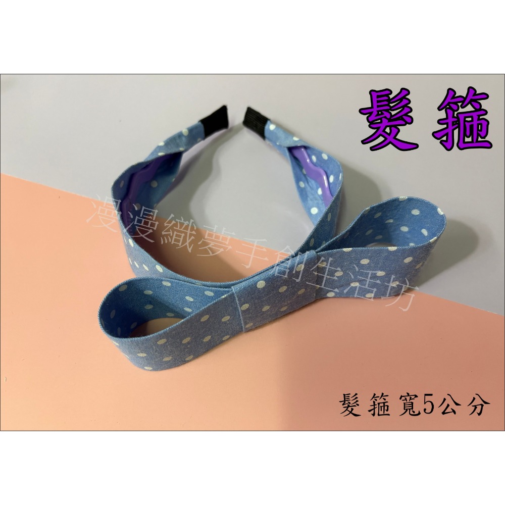 髮飾 髮箍 髮帶 成品 毛線編織 『漫漫織夢』 航海 海賊 草帽 立體 邊夾 鴨嘴夾 頭飾 瀏海夾 手工-規格圖5