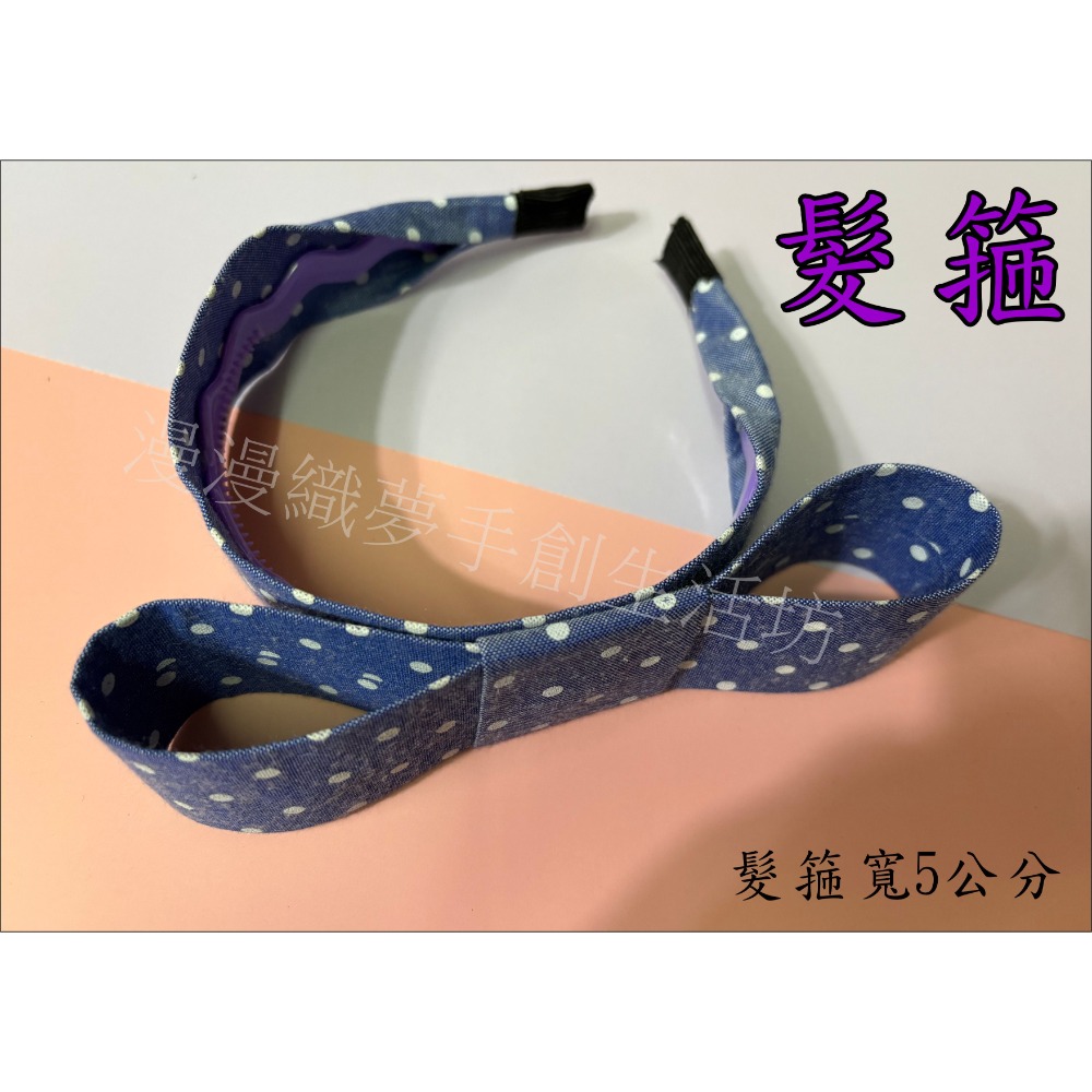 髮飾 髮箍 髮帶 成品 毛線編織 『漫漫織夢』 航海 海賊 草帽 立體 邊夾 鴨嘴夾 頭飾 瀏海夾 手工-規格圖5