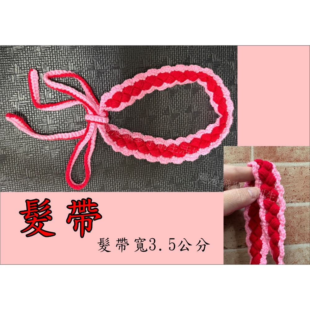 髮飾 髮箍 髮帶 成品 毛線編織 『漫漫織夢』 航海 海賊 草帽 立體 邊夾 鴨嘴夾 頭飾 瀏海夾 手工-規格圖5