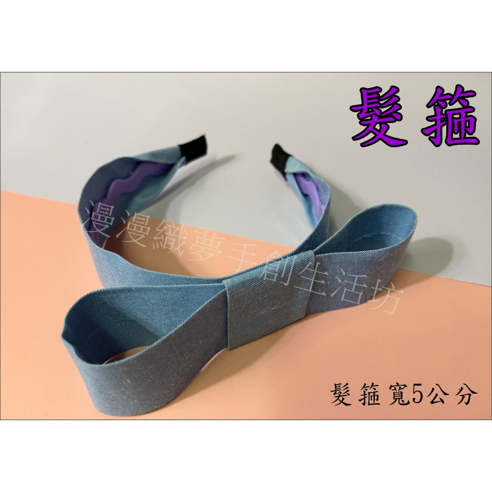 髮飾 髮箍 髮帶 成品 毛線編織 『漫漫織夢』 航海 海賊 草帽 立體 邊夾 鴨嘴夾 頭飾 瀏海夾 手工-規格圖5