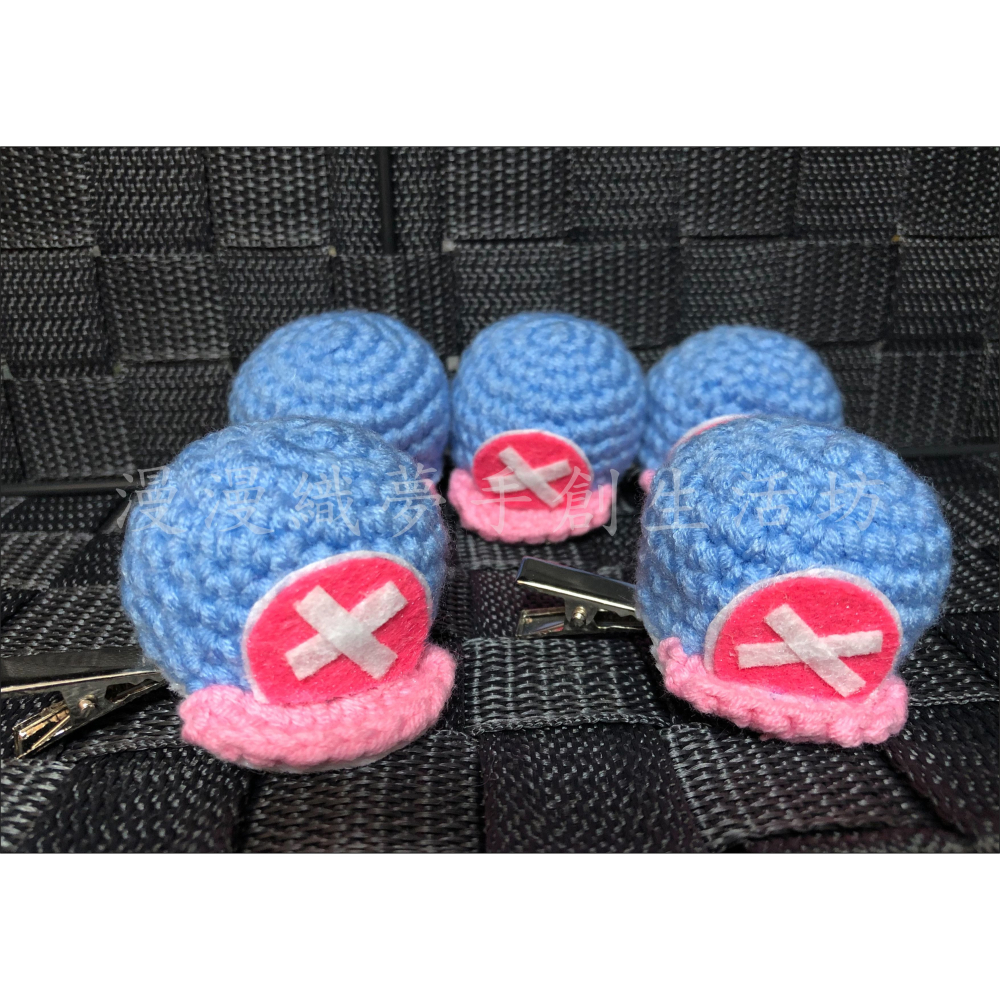 喬巴 髮夾 帽子 髮飾 成品『漫漫織夢』 航海 海賊 草帽 立體 邊夾 鴨嘴夾 頭飾 瀏海夾 手工-細節圖2