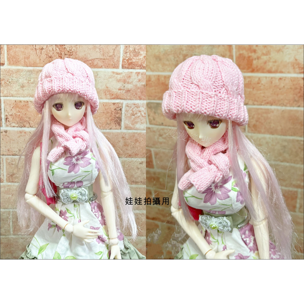 娃用 套毛線帽 毛帽 圍巾 三分娃用品 成品 『漫漫織夢』 DD BJD SD 關節娃 1/3 手工毛線編織-細節圖2