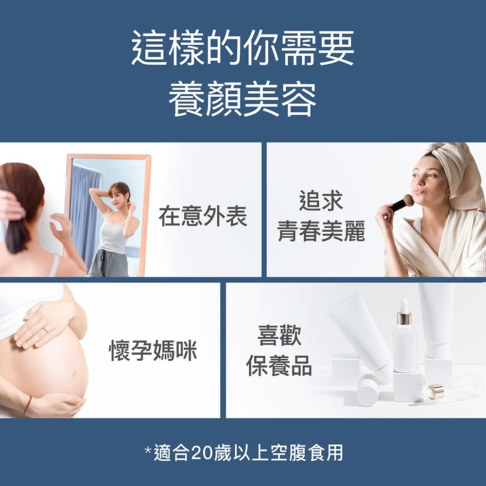 【FJ豐傑生醫】德國100%膠原蛋白-30包/盒(德國大廠100%單方膠原蛋白粉。3000 Da超小分子幫助養顏美容)-細節圖2