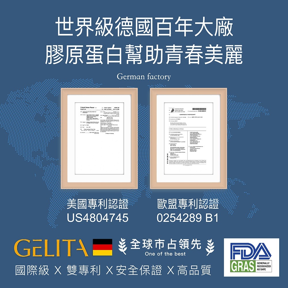 【FJ豐傑生醫】德國100%膠原蛋白-30包/盒(德國大廠100%單方膠原蛋白粉。3000 Da超小分子幫助養顏美容)-細節圖3