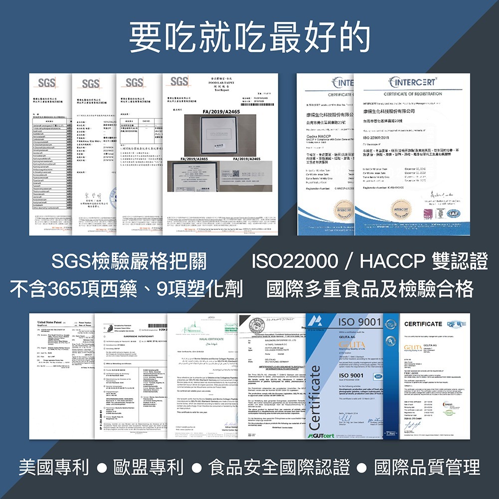 【FJ豐傑生醫】德國100%膠原蛋白-30包/盒(德國大廠100%單方膠原蛋白粉。3000 Da超小分子幫助養顏美容)-細節圖6