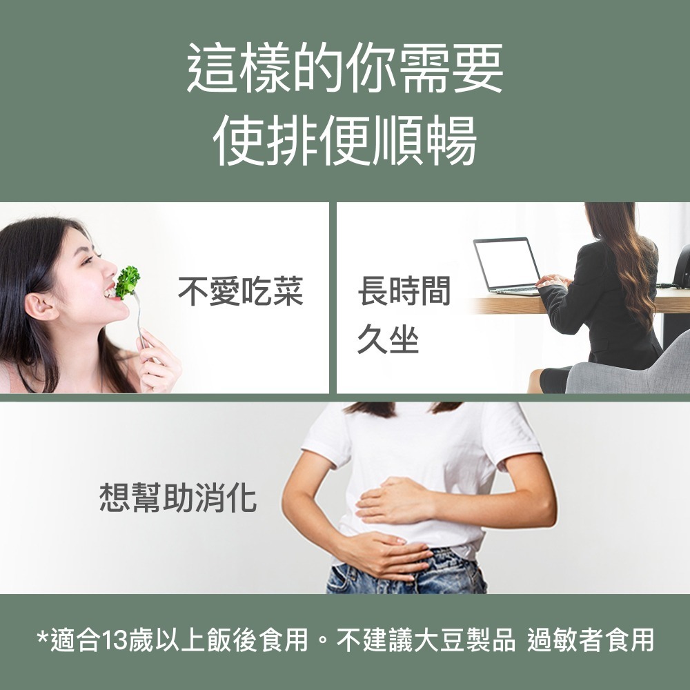 【FJ豐傑生醫】蔬果酵素EX-30包/盒(Monde selection認證酵素，使排便順暢x幫助消化)-細節圖2