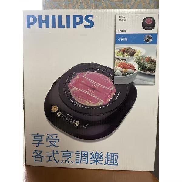 Philips飛利浦 HD4998 電晶爐-細節圖6
