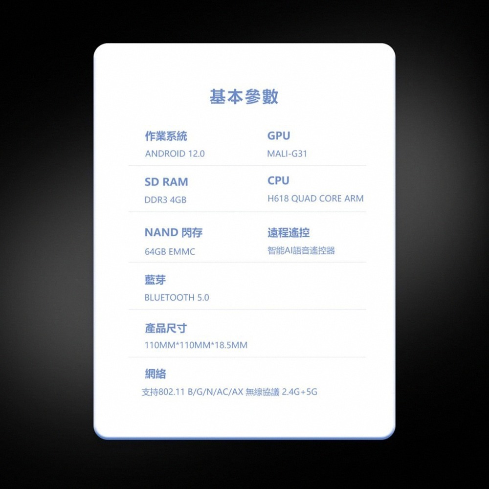 安博盒子 11代-細節圖2