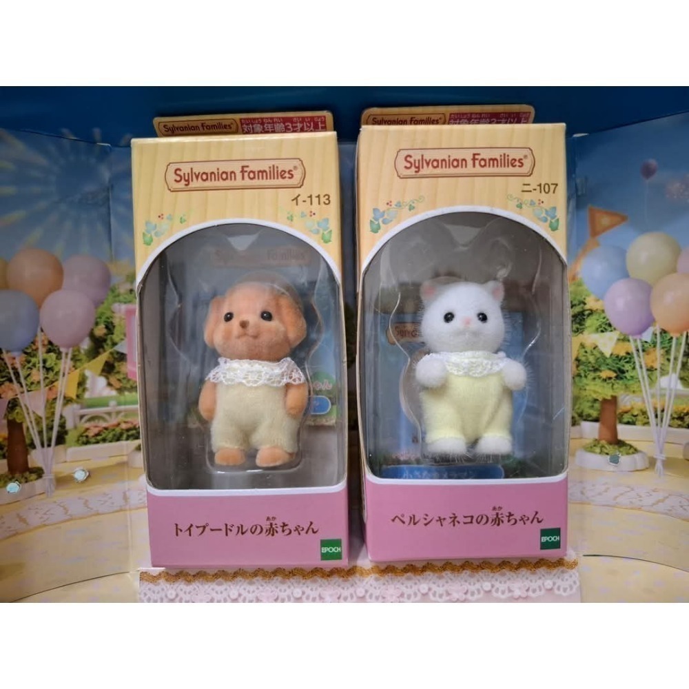 森林家族-站寶們（貴賓狗、棉花糖鼠、波斯貓、牛奶貓、綿羊、楓糖貓、小熊、牛奶兔、可可兔、松鼠）-細節圖2