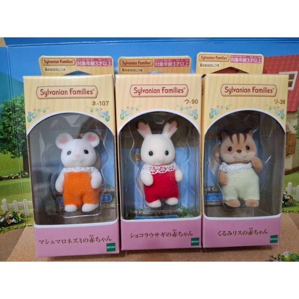 森林家族-站寶們（貴賓狗、棉花糖鼠、波斯貓、牛奶貓、綿羊、楓糖貓、小熊、牛奶兔、可可兔、松鼠）-細節圖3