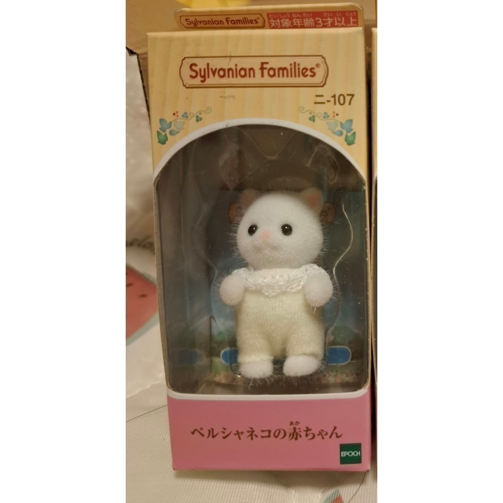 森林家族-站寶們（貴賓狗、棉花糖鼠、波斯貓、牛奶貓、綿羊、楓糖貓、小熊、牛奶兔、可可兔、松鼠）-規格圖1