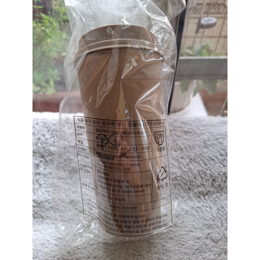 聽說是玉米做的杯子