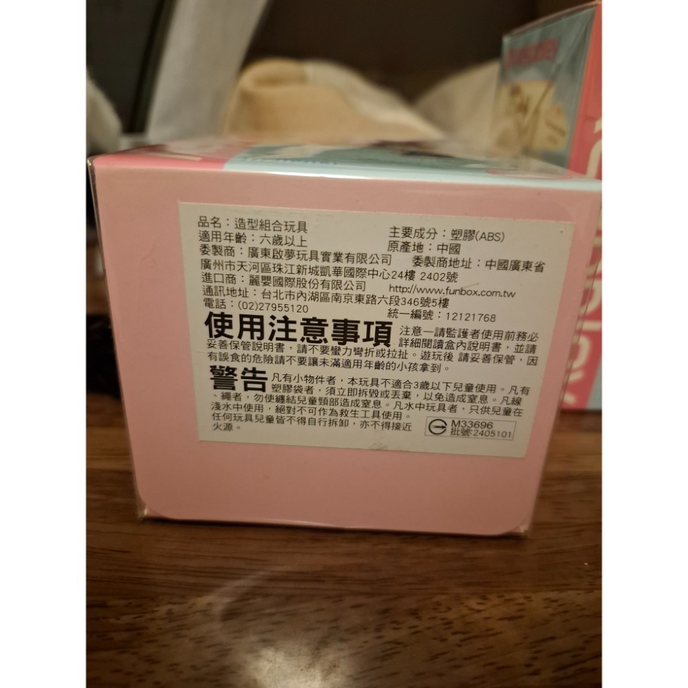 三麗鷗-餐館系列積木盲盒-細節圖2