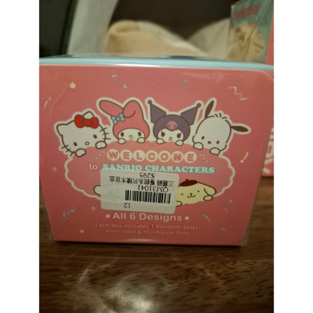 三麗鷗-餐館系列積木盲盒-細節圖3