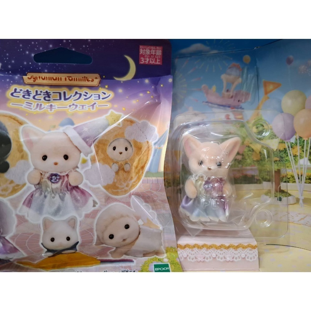 森林家族-銀河盲包確認款-規格圖1