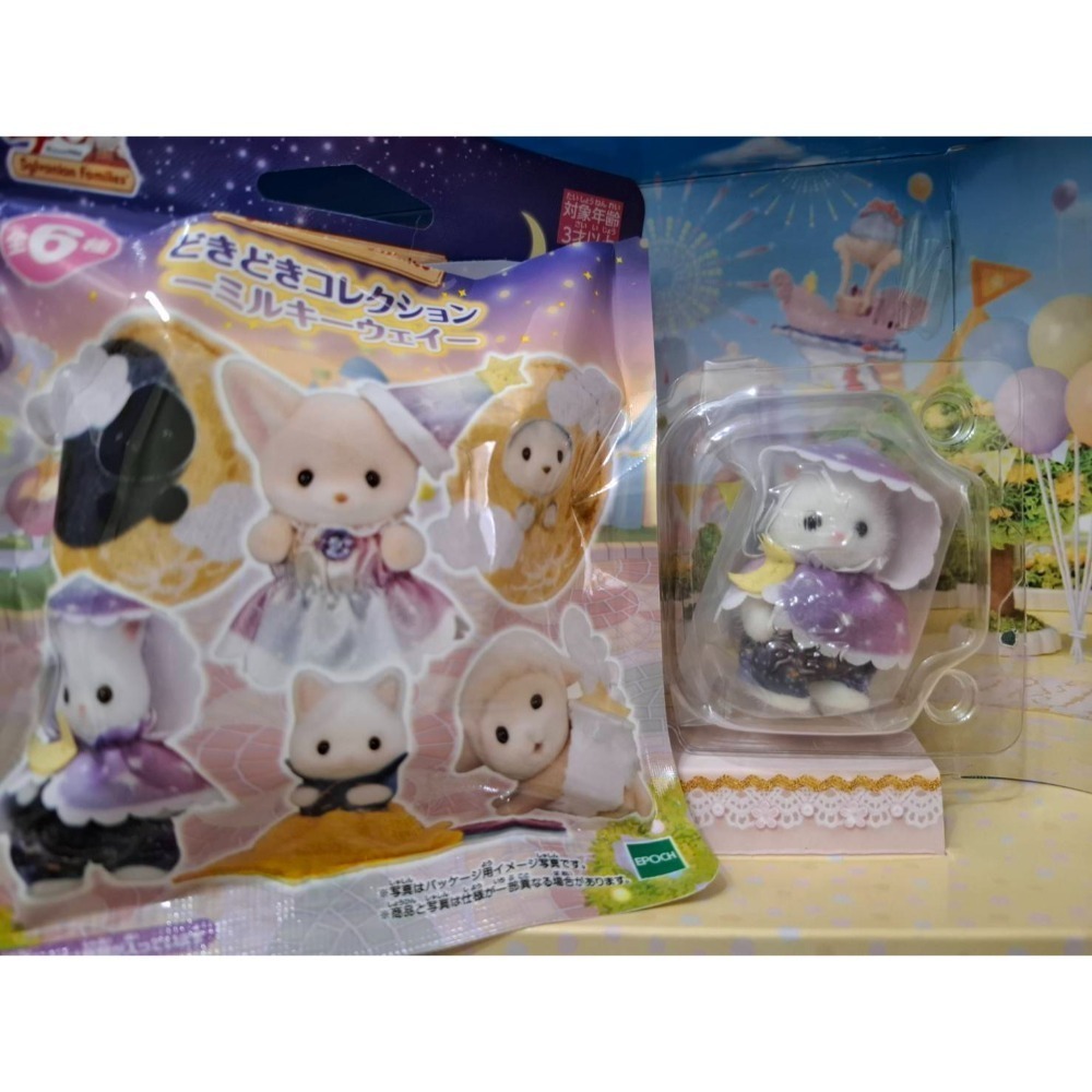 森林家族-銀河盲包確認款-規格圖1