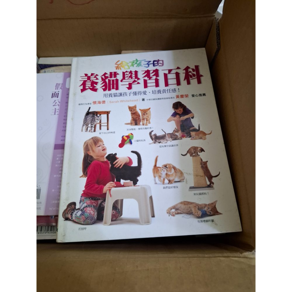 一堆二手書亂賣-規格圖1