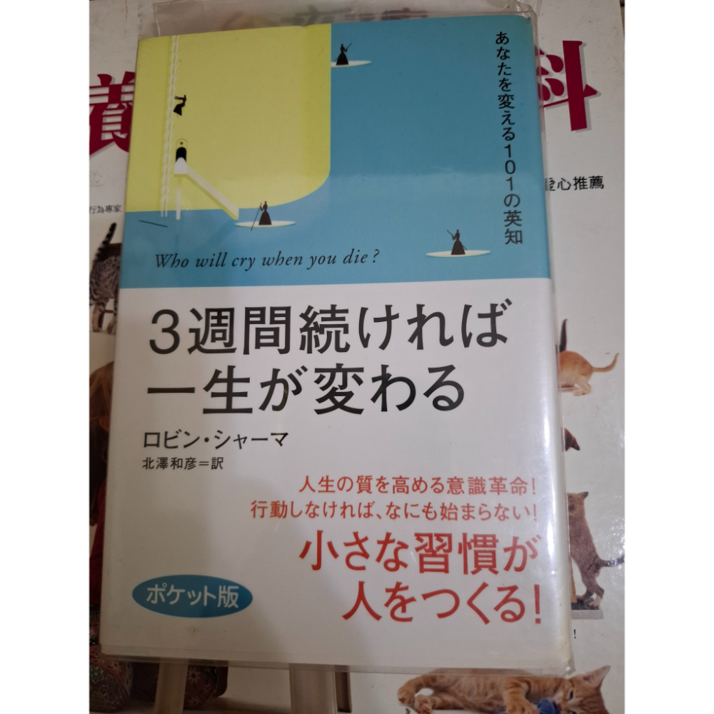 一堆二手書亂賣-規格圖1