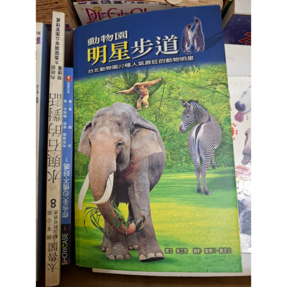 一堆二手書亂賣-規格圖1