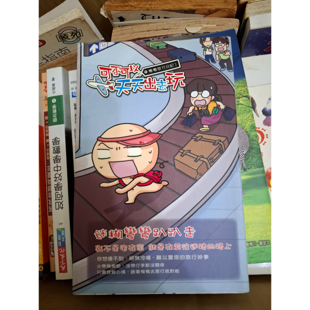 一堆二手書亂賣-規格圖1
