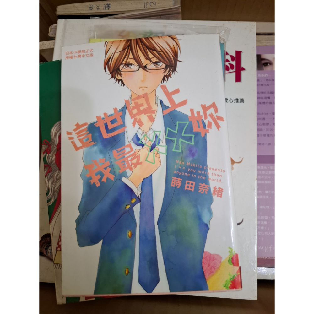 一堆二手書亂賣-規格圖1
