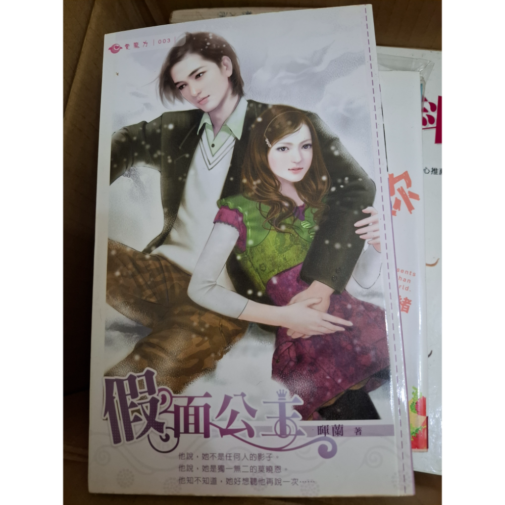 一堆二手書亂賣-規格圖1