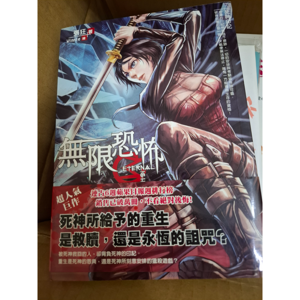 一堆二手書亂賣-規格圖1