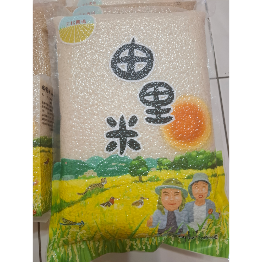 (農忙期間暫停擺攤)石虎豆棗家鄉米/由里米/平松農場/石虎標章/非官方代購-細節圖3