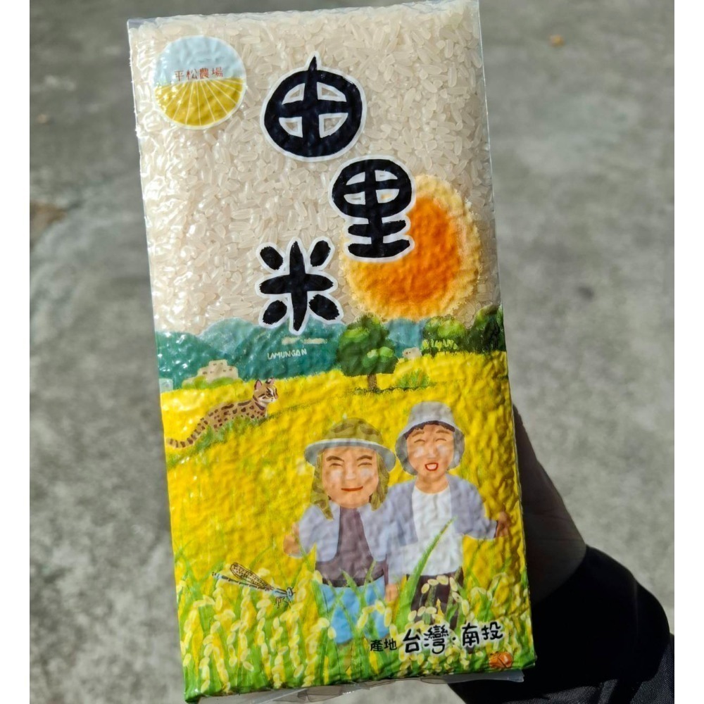 (農忙期間暫停擺攤)石虎豆棗家鄉米/由里米/平松農場/石虎標章/非官方代購-規格圖4