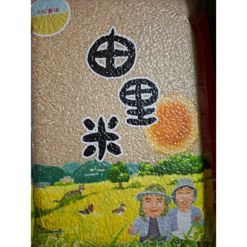 (農忙期間暫停擺攤)石虎豆棗家鄉米/由里米/平松農場/石虎標章/非官方代購-規格圖4