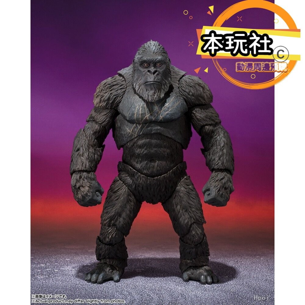 本玩社 現貨 S.H.MONSTERARTS 金剛 哥吉拉與金剛 新帝國 全新 正版 BANDAI 可動 SHM 公仔-細節圖5