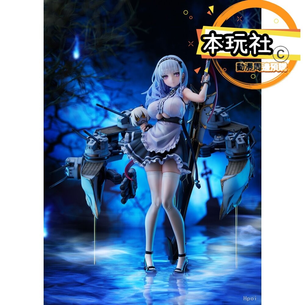 本玩社現貨 1/7 黛朵 碧藍航線 重裝 全新 正版 knead PVC 人形 公仔-細節圖3