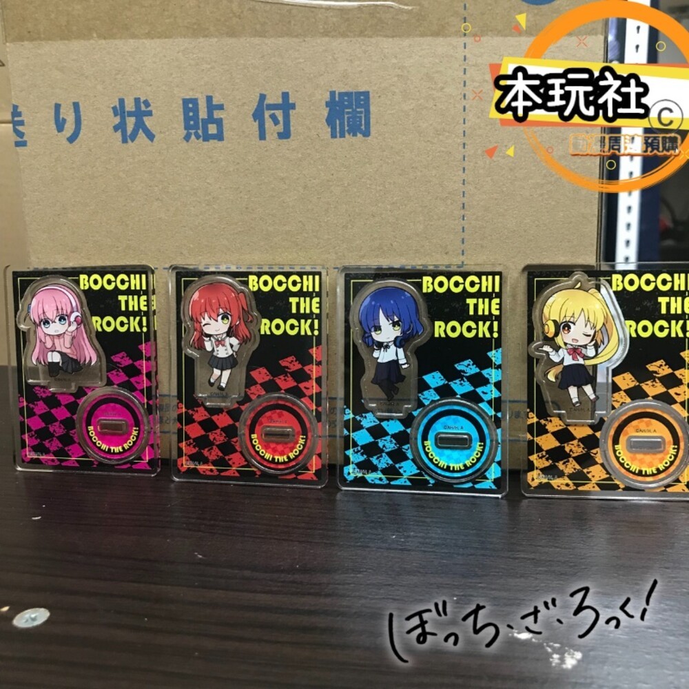 本玩社 現貨 壓克力立牌 孤獨搖滾 後藤一里 伊地知虹夏 山田涼 喜多郁代 全新 正版 中外礦業 動漫周邊-細節圖2