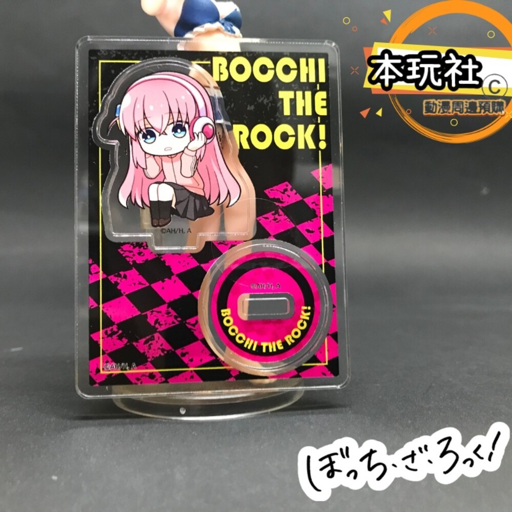 本玩社 現貨 壓克力立牌 孤獨搖滾 後藤一里 伊地知虹夏 山田涼 喜多郁代 全新 正版 中外礦業 動漫周邊-規格圖6