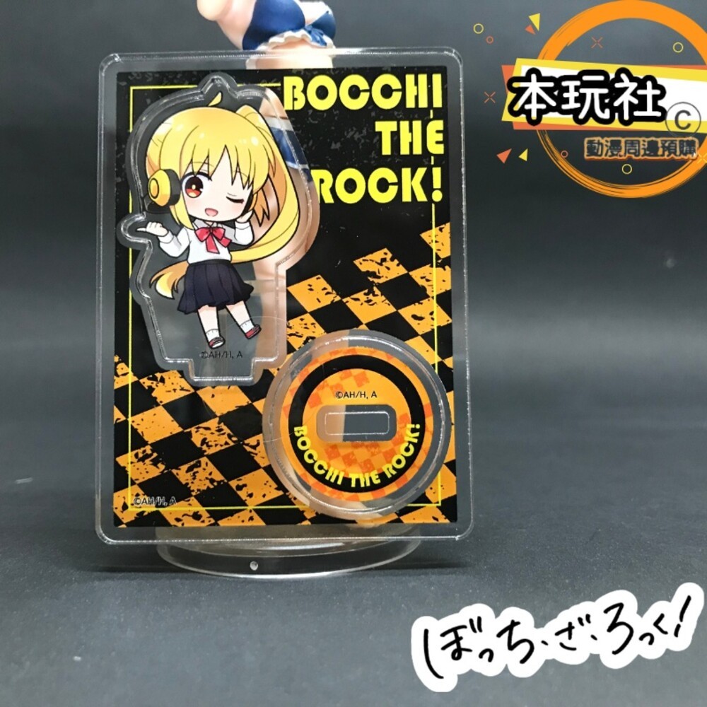 本玩社 現貨 壓克力立牌 孤獨搖滾 後藤一里 伊地知虹夏 山田涼 喜多郁代 全新 正版 中外礦業 動漫周邊-規格圖6